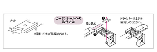 ブラインド 【標準タイプ】 ニチベイ セレーノグランツ25 遮熱