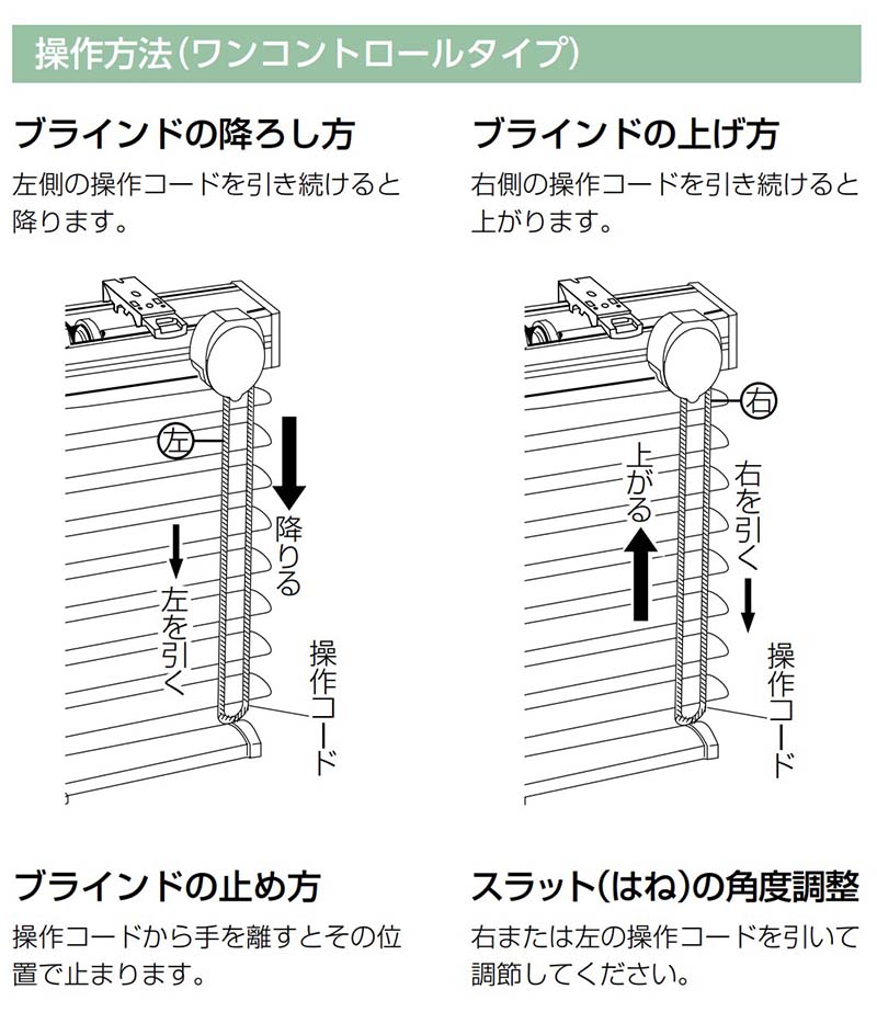 アルミブラインド TOSO コントラクトタイプ ニュースペーシィ35 ワン