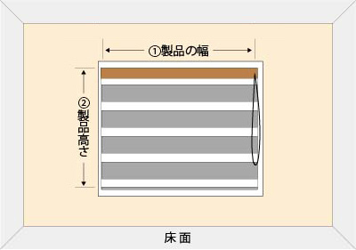 調光ロールスクリーン ニチベイ レユール ルシード カバータイプ (1台