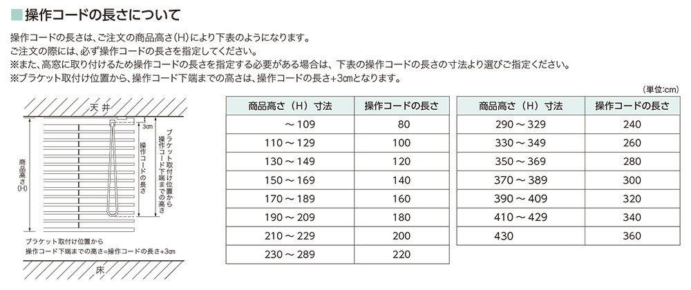 ブラインド ユニコンシェル25 ニチベイ ベーシック メタリック ツートーン 1台から販売 Oaフロア等の激安販売 オフィスライン