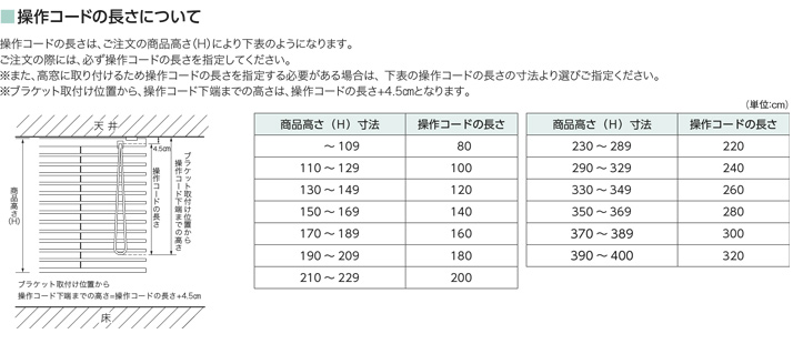 ブラインド ユニタッチシェル25 Utcs 25 ニチベイ ベーシック メタリック ツートン 1台から販売 Oaフロア等の激安販売 オフィスライン