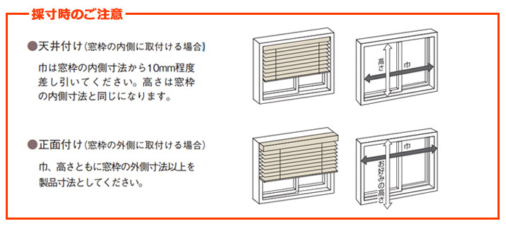 ウッドブラインド WB101～WB112 サンゲツ RBコレクション ライトウッド 標準NA型（1台から販売） |  OAフロア等の激安販売｜オフィスライン