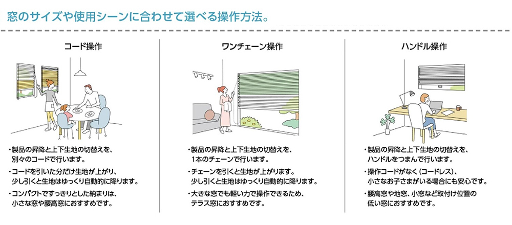 ハニカムスクリーン タチカワブラインド ブレアペア メライト遮光（1台