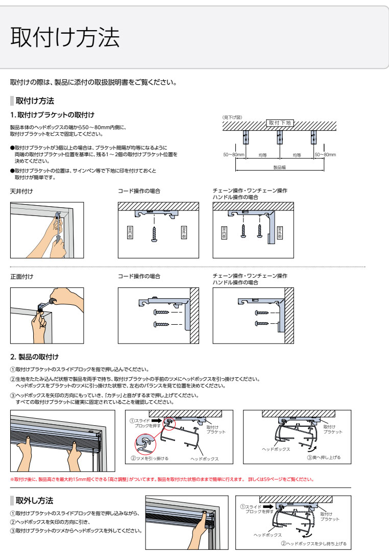 ハニカムスクリーン タチカワブラインド ブレアペア メライト遮光（1台