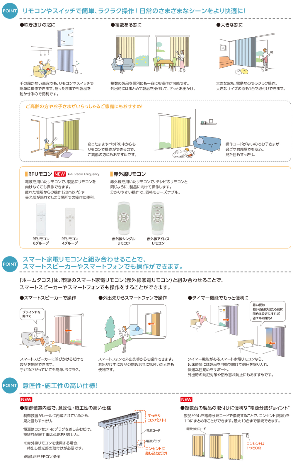 縦型ブラインド タチカワブラインド ホームタコス ラインドレープ 無地