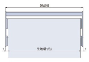 製品高さ・幅イメージ