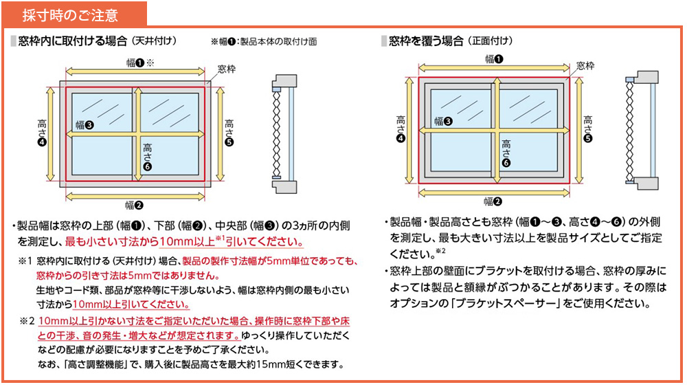 サイズ