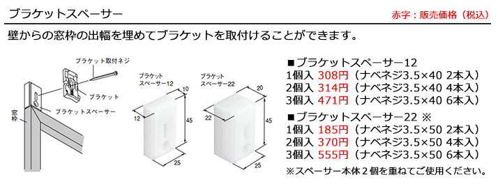 ロールスクリーン TOSO マイテックAT プレーン （1台から販売） | OA