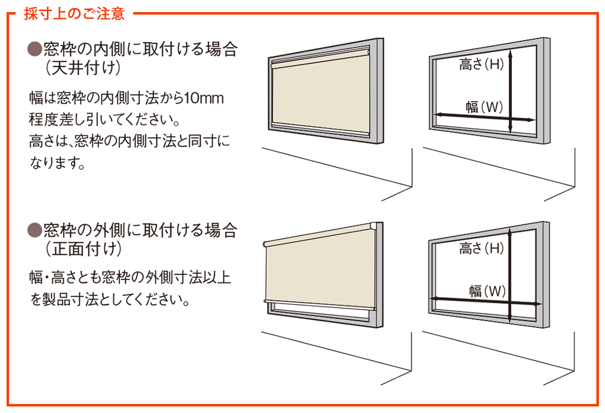 ロールスクリーン TOSO マイテックAT 遮光 （1台から販売） | OAフロア