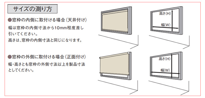 ロールスクリーン 標準タイプ TOSO コルト プルコード式 (1台から販売