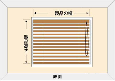 寸法