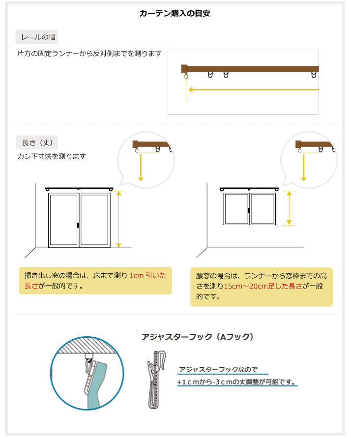 カーテン スミノエ 既製サイズカーテン コルネ ドレープ 100×135cm (1