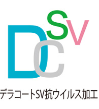 デラコートSV