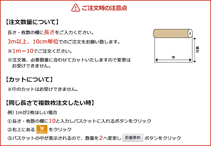 長尺シート NA-936 タキロンシーアイ 防滑性ビニル床シート