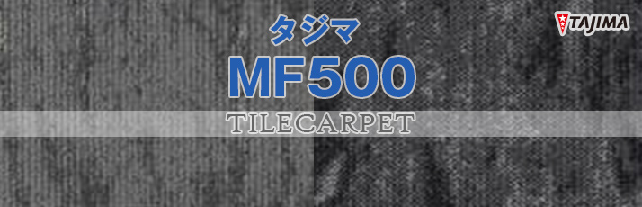 MF-500