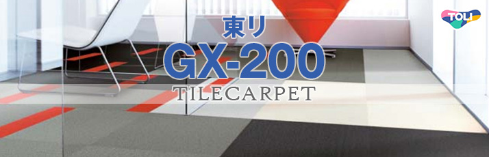GX-200
