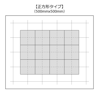 正方形タイプ