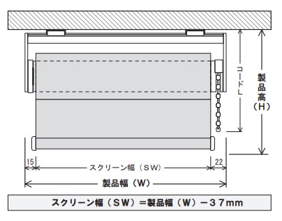 スクリーン 井上スダレ ロールスクリーン Cタイプ (1台から販売) | OA