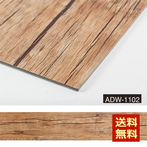 ADW-1102