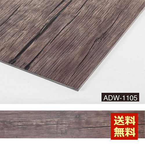 ADW-1105