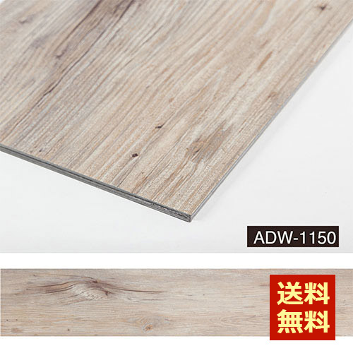ADW-1150
