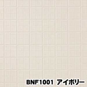 bathnafloreBNF1001