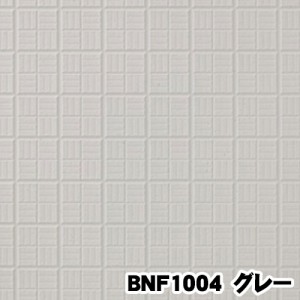 bathnafloreBNF1004