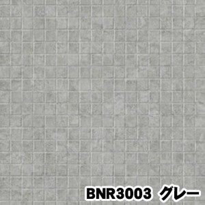 bathnarealdesignBNR3003
