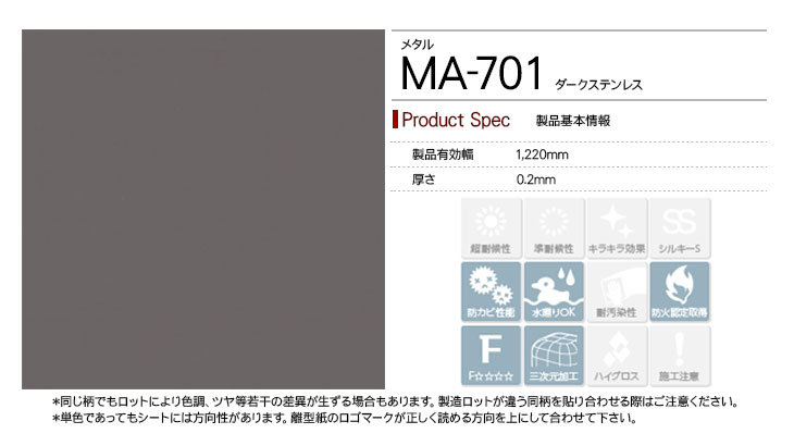 ma-701rep-pg