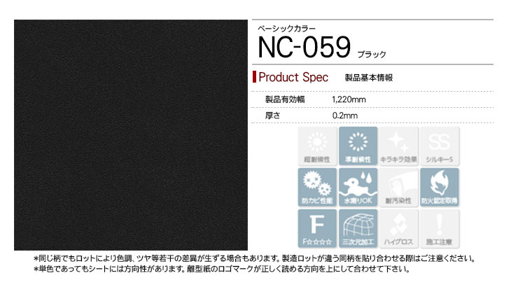 nc-059rep