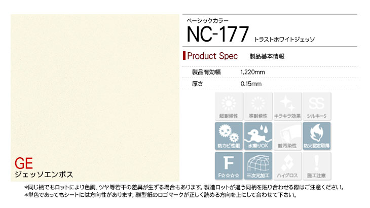 nc-177rep