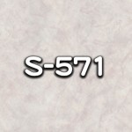 S-571