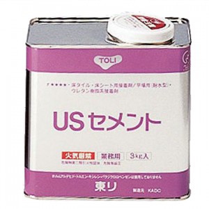 UScement-3