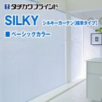 silkyC-regular
