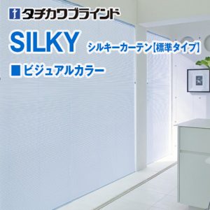silkyC-visual