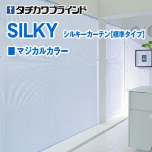 silkyC-magical