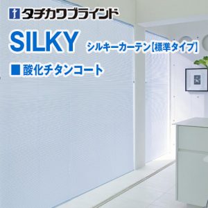 silkyC-sankaC