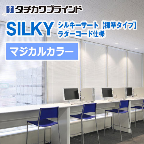 silkyS-RC-magicalC