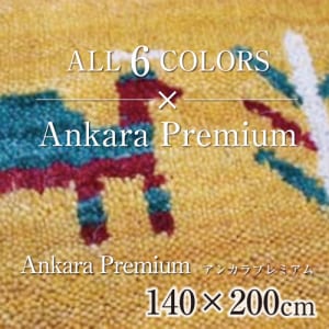 Ankara-Premium_140×200