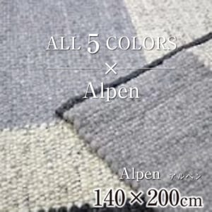 Alpen_140×200