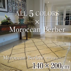 Moroccan-Berber_140×200