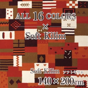 Soft-Kilim_140×200