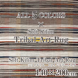 Soft-Kilim_TribaleArtRug_140×200
