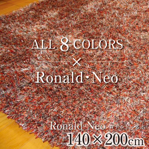 Ronald-Neo_140×200