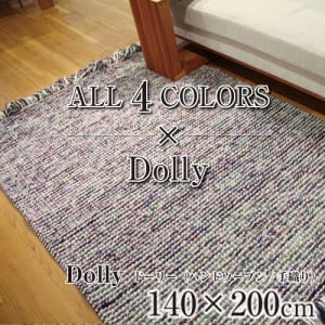 Dolly_140×200