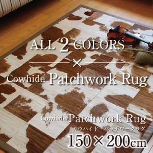 Cowhide_Patchwork-Rug_150×200