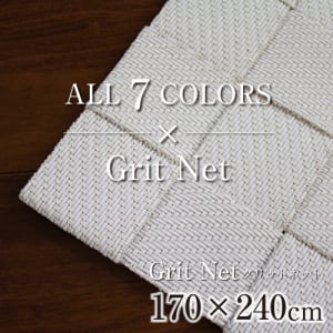 Grit-Net_170×240