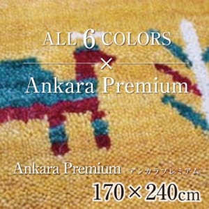 Ankara-Premium_170×240