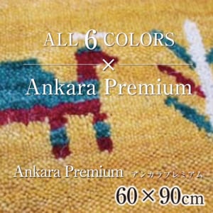Ankara-Premium_60×90