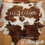 Cowhide_M